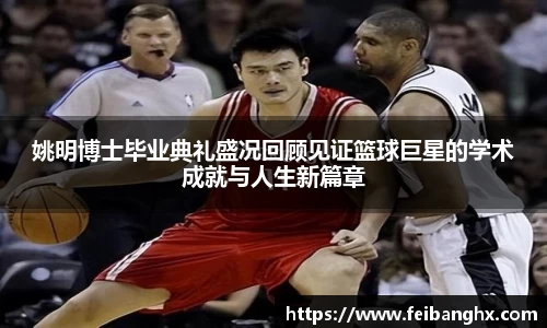 欧博abg官方网站