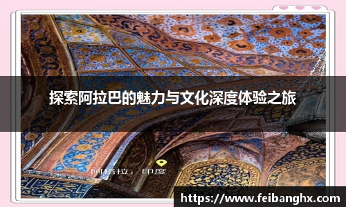 欧博abg会员登录