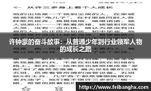 欧博abg官网