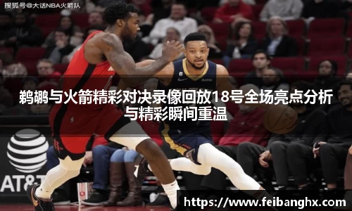 欧博abg会员登录